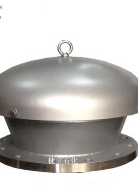 TQM型阻火通气帽储罐阻火透气帽现货供应质量有保障