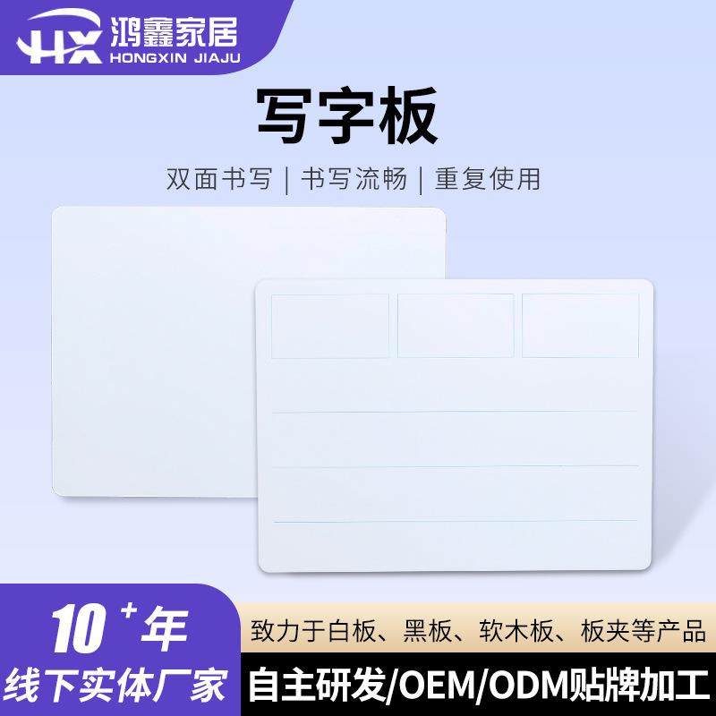 白板写字板支架式磁性可移动儿童家用教学培训挂式小黑板白班墙贴,畜牧/养殖物资,畜牧/养殖器械,淘宝优惠券,粉丝福利购,淘宝优惠卷