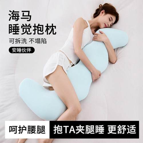 海马记忆棉抱枕夹腿女生侧睡长条枕头纯色简约睡觉公仔大抱枕枕芯