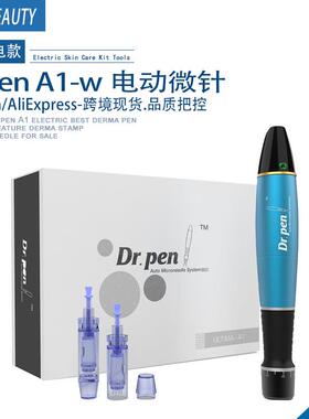 Dr.penA1-W电动微针蓝色充电款面部水光护理孕唇孕睫美容仪
