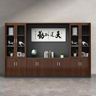 木质文件柜资料柜办公室书柜组合老板背景柜办公桌后面的柜子靠墙