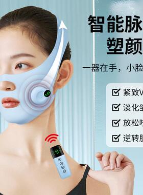 V脸按摩仪家用脸部提拉紧致EMS脉冲按摩绷带塑脸神器