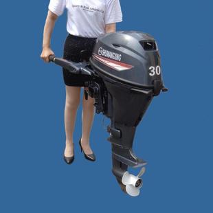 快艇艇尾机小型汽油挂浆机冲锋舟推车带有倒档安装简单倒退方便