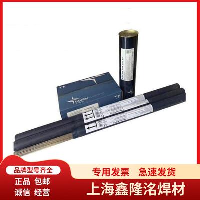 伯乐ERNi-1纯镍焊丝ERNiCrMo-3-4ERNiCr-3625C276镍基合金氩弧