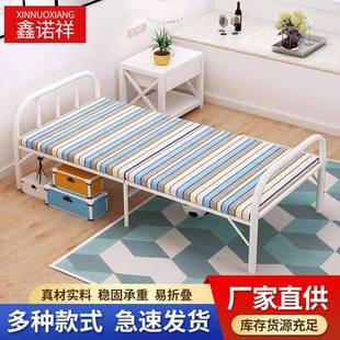 单人折叠床办公室午休床家用双人午睡床便携陪护床简易床行军床