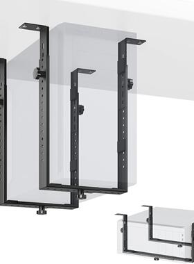 桌下PC支架垂直水平CPU支架电脑机架