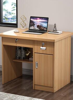 家用小户型办公桌单人80cm1米书桌学生写字台带抽屉锁台式电