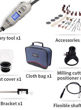 希尔达150w电磨机打磨抛光雕刻机电磨迷你微型电钻手钻98件套装