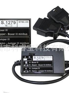 S.1279S1279ModuleforPP2000Lexia3标致雪铁龙汽车诊断线