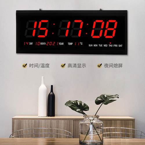 家用LED数码电子钟智能万年历挂墙钟表电子挂钟