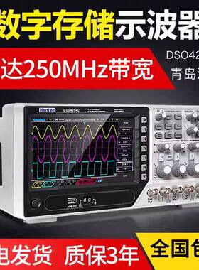 汉泰/汉泰克HantekDSO4084CDSO4104CDSO4204CDSO4254C示波器