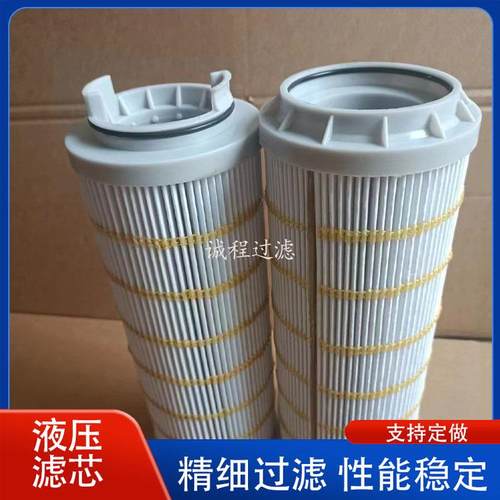空压机保养配件内置油滤637702333125B机油滤芯