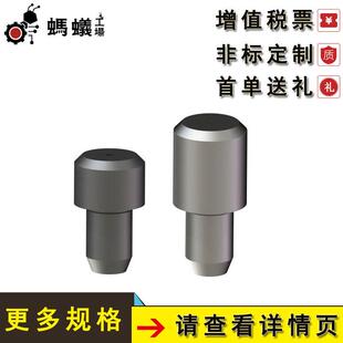 直销替换米思米定位销大头平头型·标准型DP公差选择