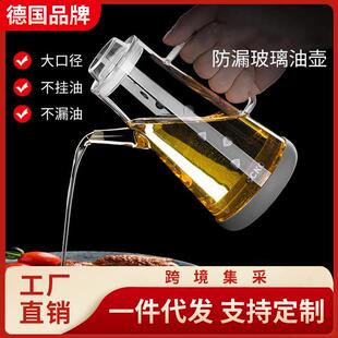 CCKO玻璃油壶调料瓶厨房家用大容量不挂油装油罐香油醋瓶子欧式壸