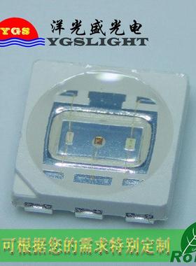 0.5W5050RGB三基色0.6W贴片灯珠5050七彩