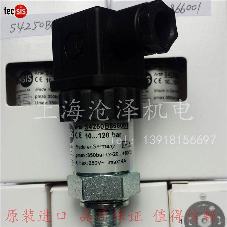 德国tecsis可调式机械压力开关继电器10-100barS4250B081001