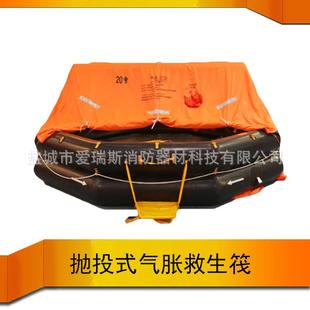 抛投式气胀救生筏6人船用救生筏CCS证HYF-A6适用于渔业船舶