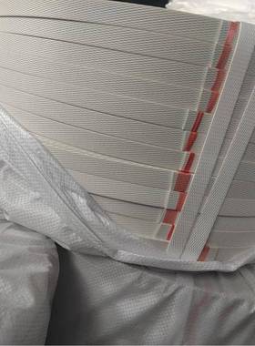 打包带手用pp打包带50斤白色塑料打包带手工扎带条pp打包带