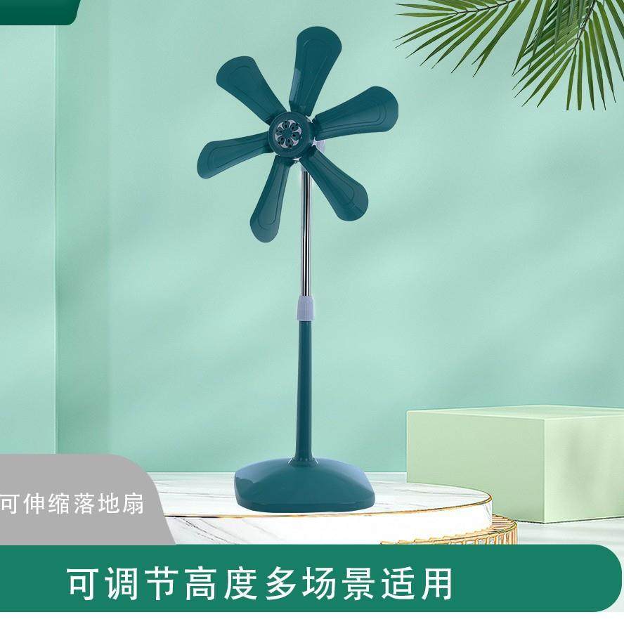 电风扇立式风扇落地式落地扇学生宿舍家用小型台式风力电扇静音风,收纳整理,烫衣板及配件,淘宝优惠券,粉丝福利购,淘宝优惠卷