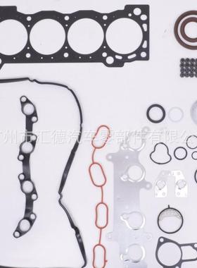 适用于丰田2TR霸道2.7L发动机大修包汽缸垫修理包04111-75961