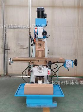 济南五机ZX7550CW钻铣床多功能钻铣床铣键槽铣平面小零件