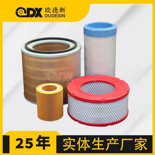 空气过滤器芯Q/GN001-070-220空气过滤器空压机三滤配件空气滤芯