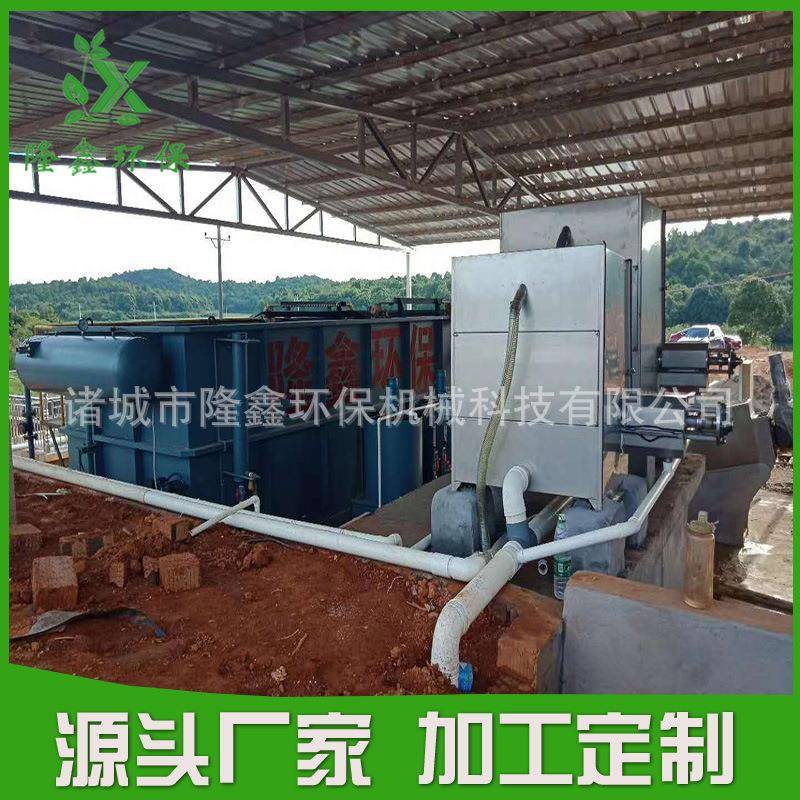 造纸 皮革 印染 屠宰废水处理设备 一体化污水处理设备生产厂家