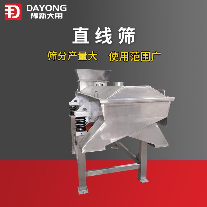 AZF多层直线筛 分筛多样 葡萄糖粉振动筛 砂粉分选筛