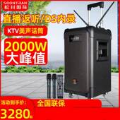 松川SQ808户外拉杆大功率K歌专业演出大声音量音箱跳舞直播唱歌