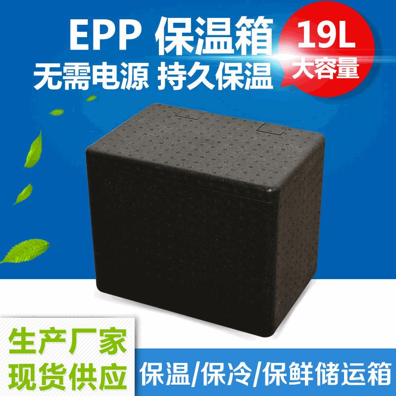 便携新中式外卖箱泡沫箱春保温箱雪糕冰棒冰袋露营摆摊专用箱