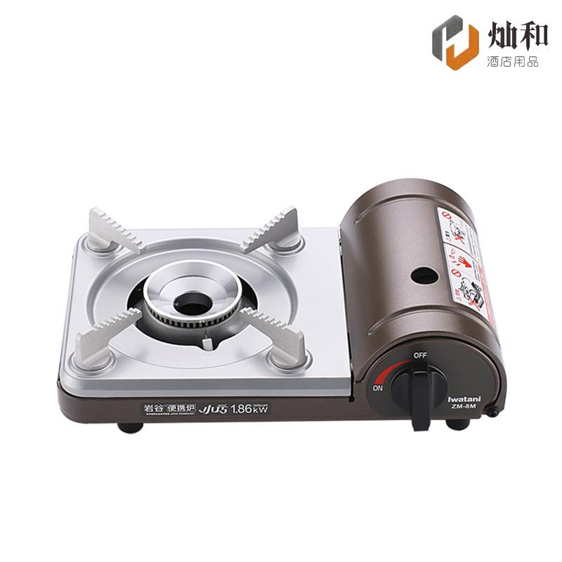 岩谷新款迷你小巧卡式炉 户外便携家用烧烤小火锅野炊炉具 ZM-8M