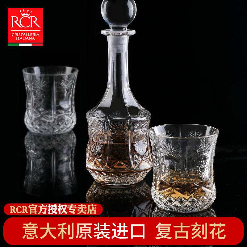意大利RCR原装进口水晶玻璃威士忌酒樽 带盖酒瓶酒壶醒酒器酒具