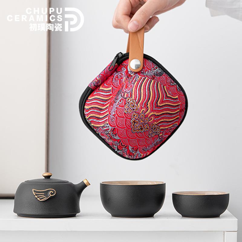 初璞 惊鸿旅行茶具便携式快客杯创意一壶二杯简易泡茶户外露营