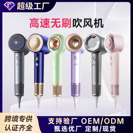 VTT高速负离子吹风机11万转大功率无刷电机风温数显电吹风厂