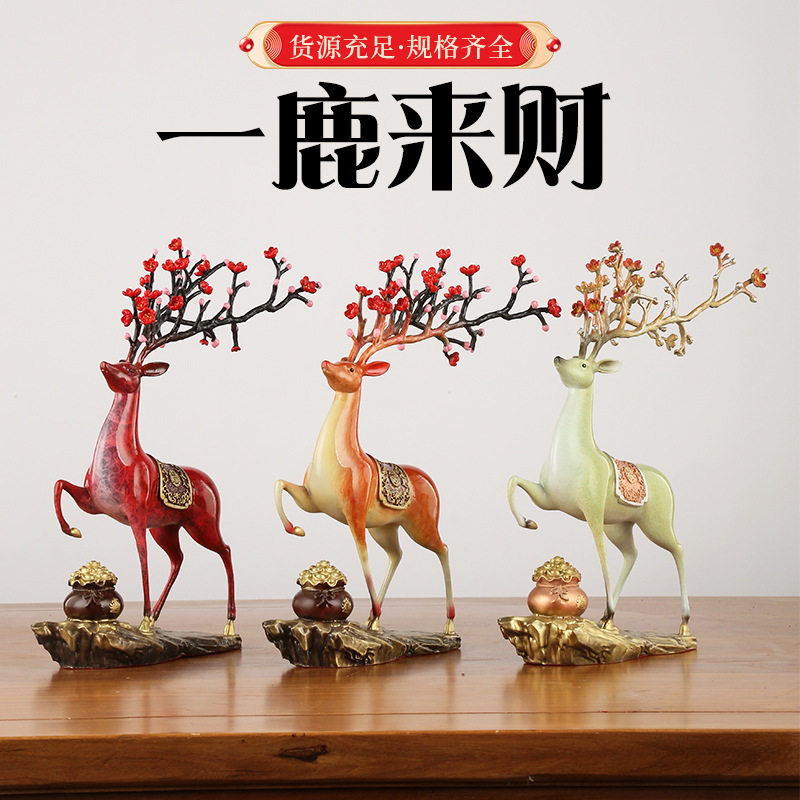 铜鹿摆件梅花鹿一路发财一鹿生财九色鹿家居客厅玄关装饰铜器批发