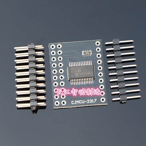 CJMCU-2317 MCP23017 I2C 串行接口 16位 I/O 扩展器 Serial