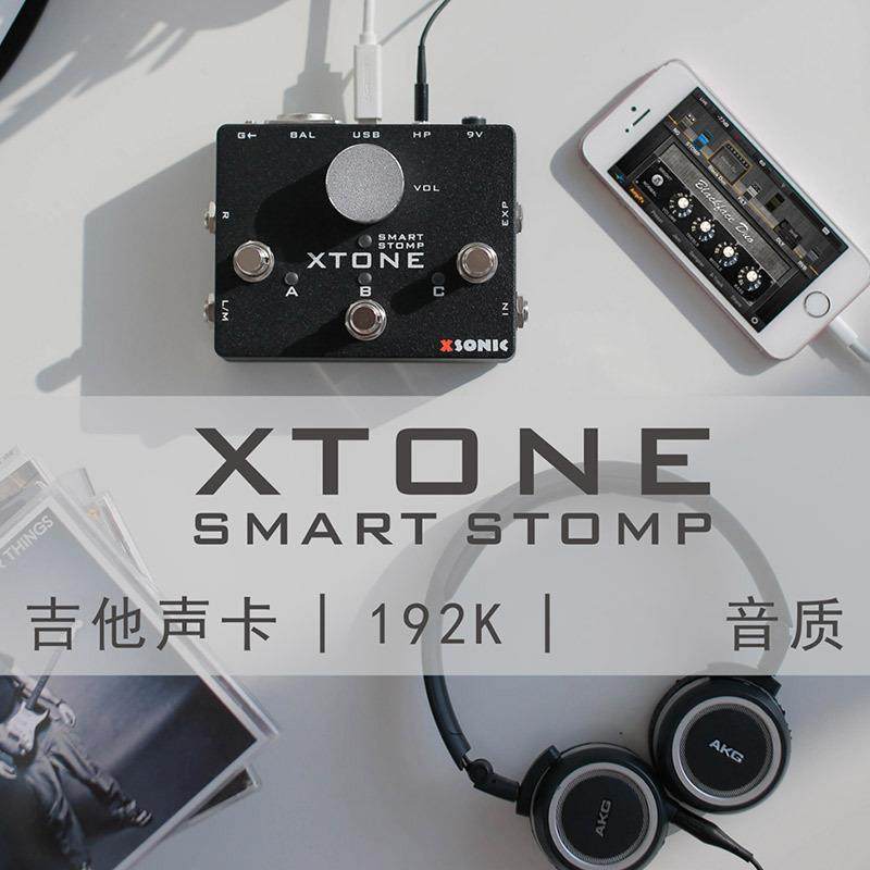 XTONE Pro智能效果器 贝司电木吉他效果器 手机音频接口 MIDI声卡
