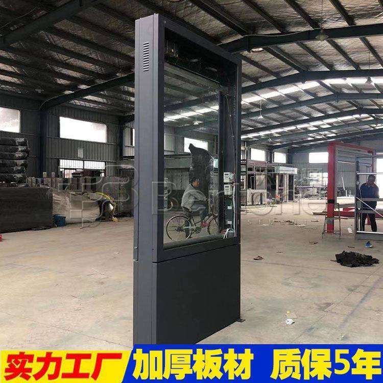 户外滚动灭蚊太阳能滚动导向灯箱壁挂广告牌灯箱立式灯箱厂家直销图片
