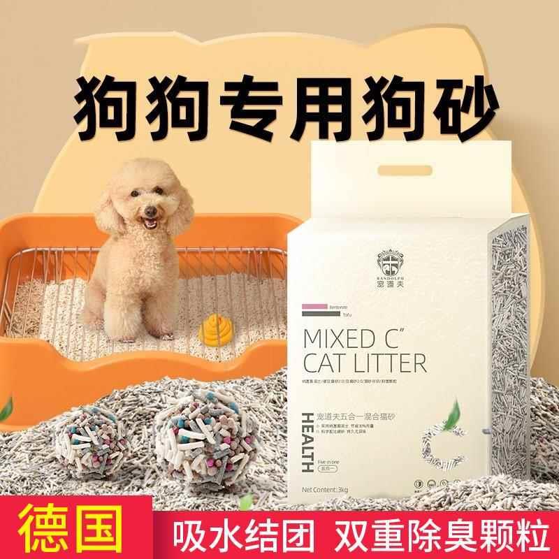 除臭狗砂狗沙狗狗拉屎狗砂盆沙不锈钢防吃屎宠物用品