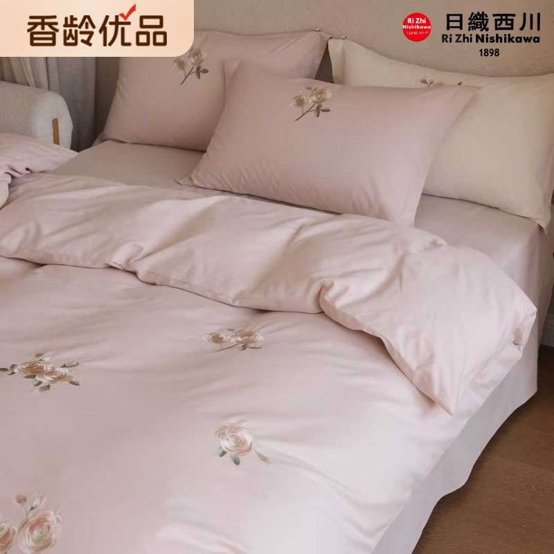 【香龄优品】法式田园小清新风全棉磨毛绣花四件套床单被套床品
