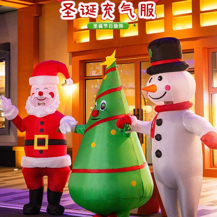 圣诞节装饰品户外圣诞树充气服圣诞老人雪人气模场景布置大型摆件