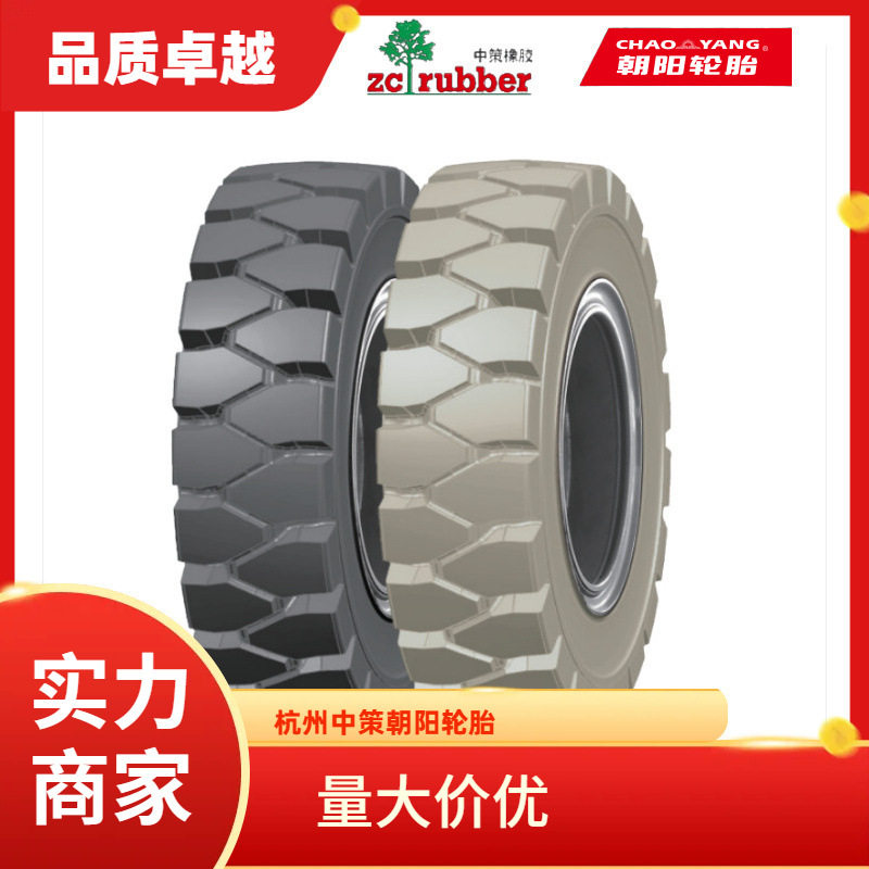 CHAOYANG朝阳叉车轮胎16*6-8 CL403 耐磨 耐刺扎 实心轮胎