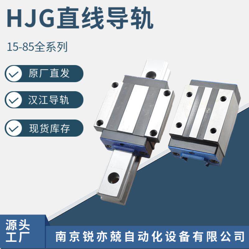 汉机直线导轨滑块 汉江HJG-DA导轨滑块DA65AB DA65ABL