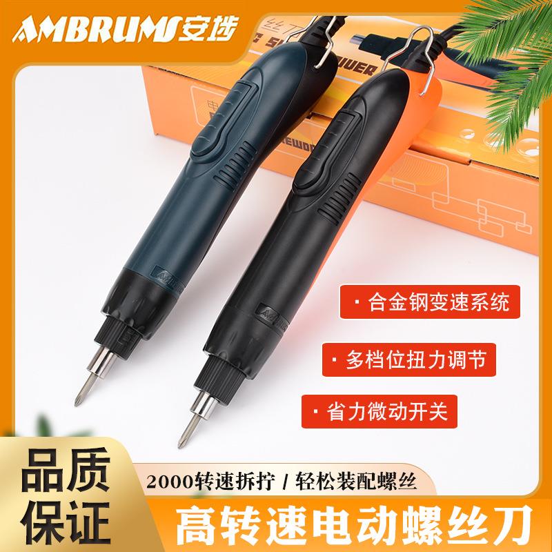 AM-520系列电动起子电批220V 扭力螺丝直插式起子螺丝批