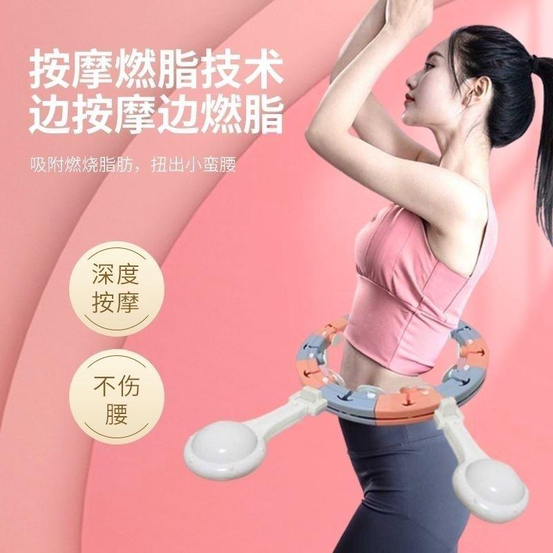 成年人呼啦圈瘦肚摇摇圈瘦腰大肚子加重超重自动呼啦圈