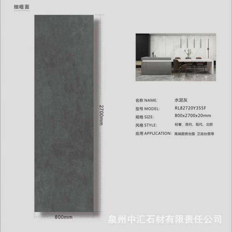 水泥灰岩板厚板20厚橱柜台面大理石楼梯定治岛台桌面洗手台台面板