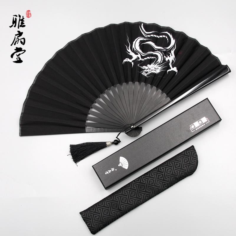 雅扇堂折扇中国风男士霸气黑色龙扇子古风小巧儿童汉服折叠扇之满