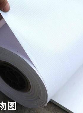 j8写真布灯布材料白色高清婚庆广告布户外喷绘320布灯箱布g3