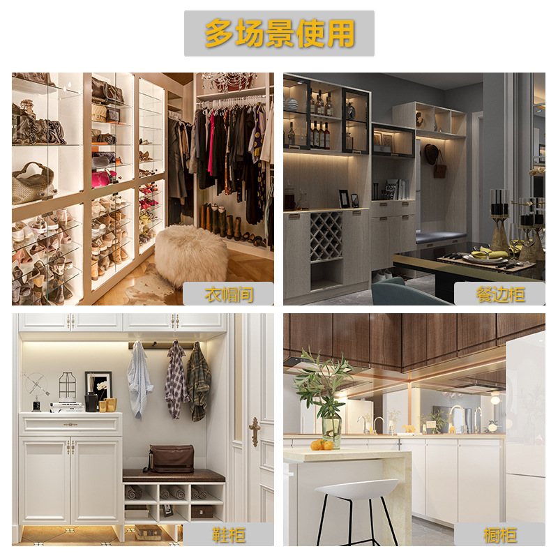 线条灯橱柜灯衣柜灯LED硬灯条1010免焊接智能感应照明灯具灯带