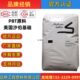 PBT沙伯基础310SEO 420SEO阻燃V0耐热耐磨高刚性塑胶原料塑料颗粒